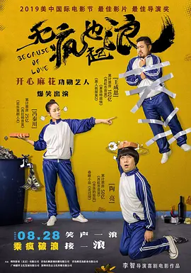国产a久久精品一区二区三区